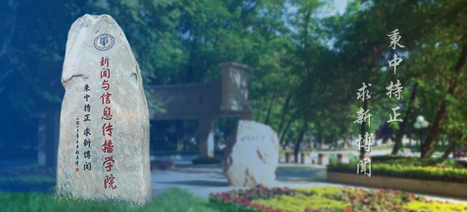 bw必威西汉姆联官方网站院名石